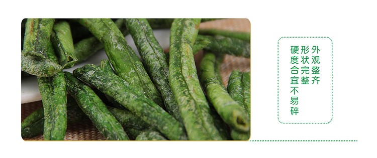果蔬脆片OEM|VF薯條|法式薯條|薯條