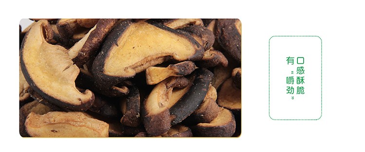 果蔬脆片OEM|VF薯條|法式薯條|薯條