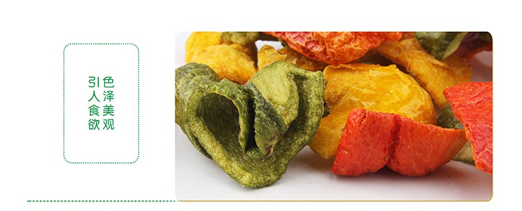 果蔬脆片OEM|VF薯?xiàng)l|法式薯?xiàng)l|薯?xiàng)l