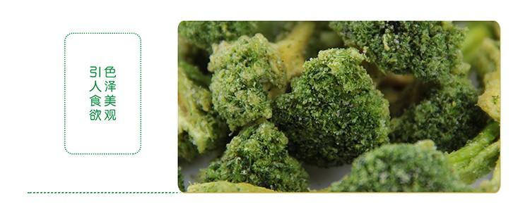 果蔬脆片OEM|VF薯?xiàng)l|法式薯?xiàng)l|薯?xiàng)l