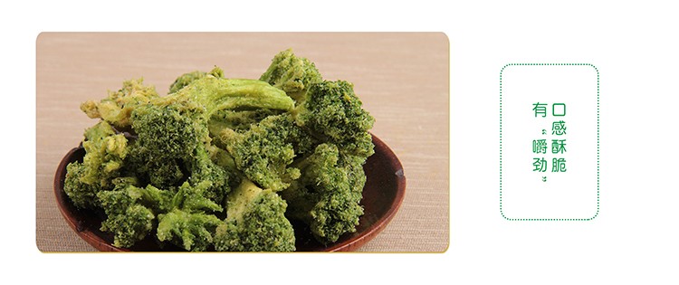 果蔬脆片OEM|VF薯?xiàng)l|法式薯?xiàng)l|薯?xiàng)l
