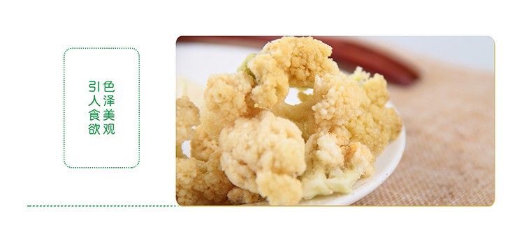 果蔬脆片OEM|VF薯?xiàng)l|法式薯?xiàng)l|薯?xiàng)l