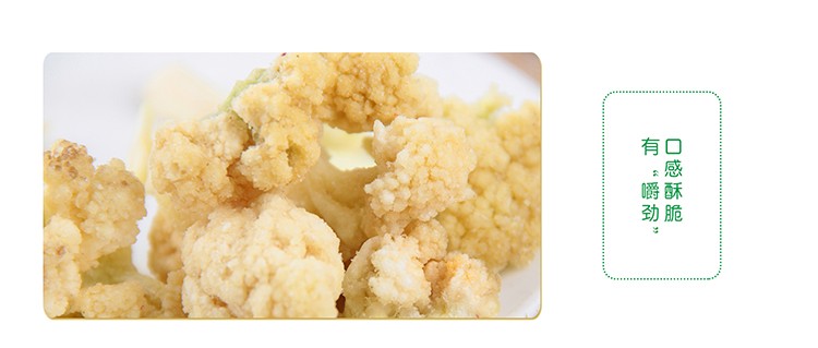 果蔬脆片OEM|VF薯?xiàng)l|法式薯?xiàng)l|薯?xiàng)l
