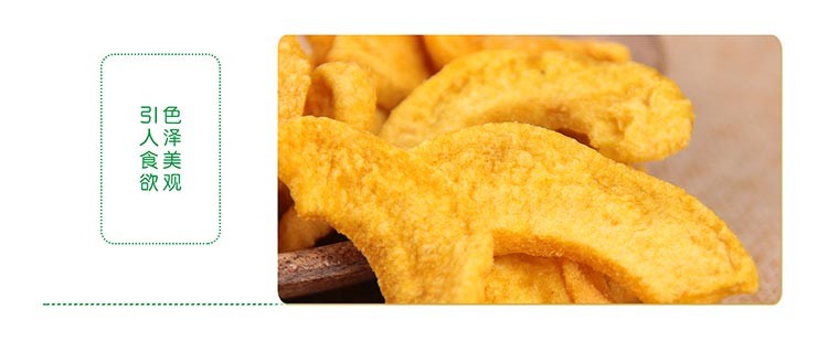 果蔬脆片OEM|VF薯條|法式薯條|薯條