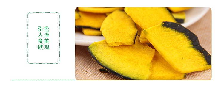 果蔬脆片OEM|VF薯條|法式薯條|薯條