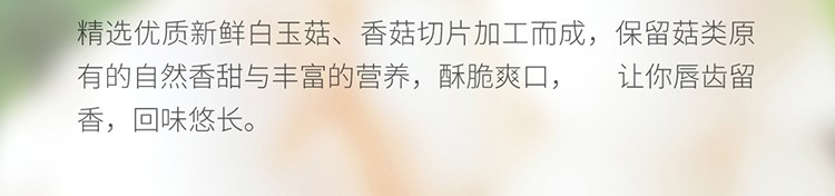 果蔬脆片OEM|VF薯條|法式薯條|薯條
