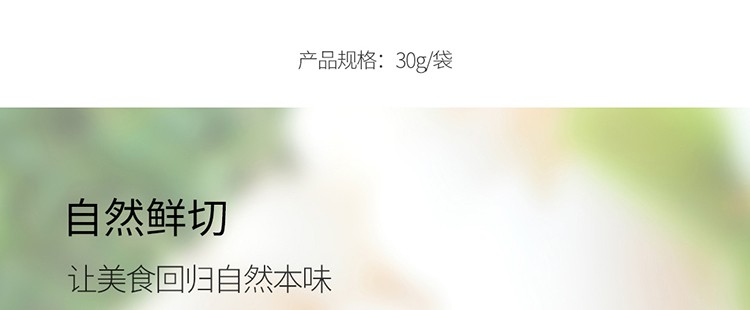 果蔬脆片OEM|VF薯條|法式薯條|薯條