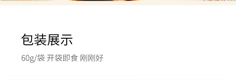 果蔬脆片OEM|VF薯條|法式薯條|薯條