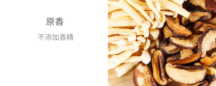 果蔬脆片OEM|VF薯條|法式薯條|薯條