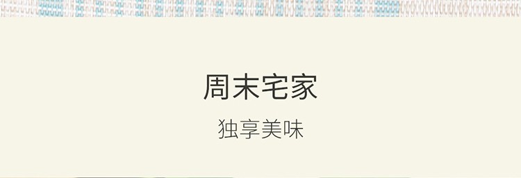 果蔬脆片OEM|VF薯條|法式薯條|薯條