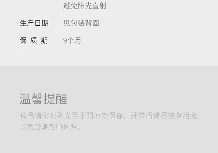 果蔬脆片OEM|VF薯條|法式薯條|薯條
