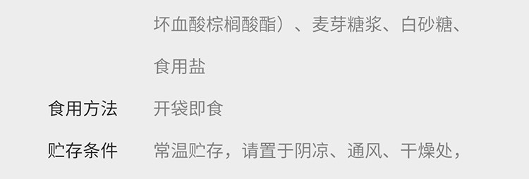 果蔬脆片OEM|VF薯條|法式薯條|薯條