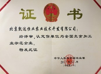 果蔬脆片OEM|豆制品OEM