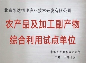 果蔬脆片OEM|豆制品OEM