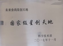 果蔬脆片OEM|豆制品OEM