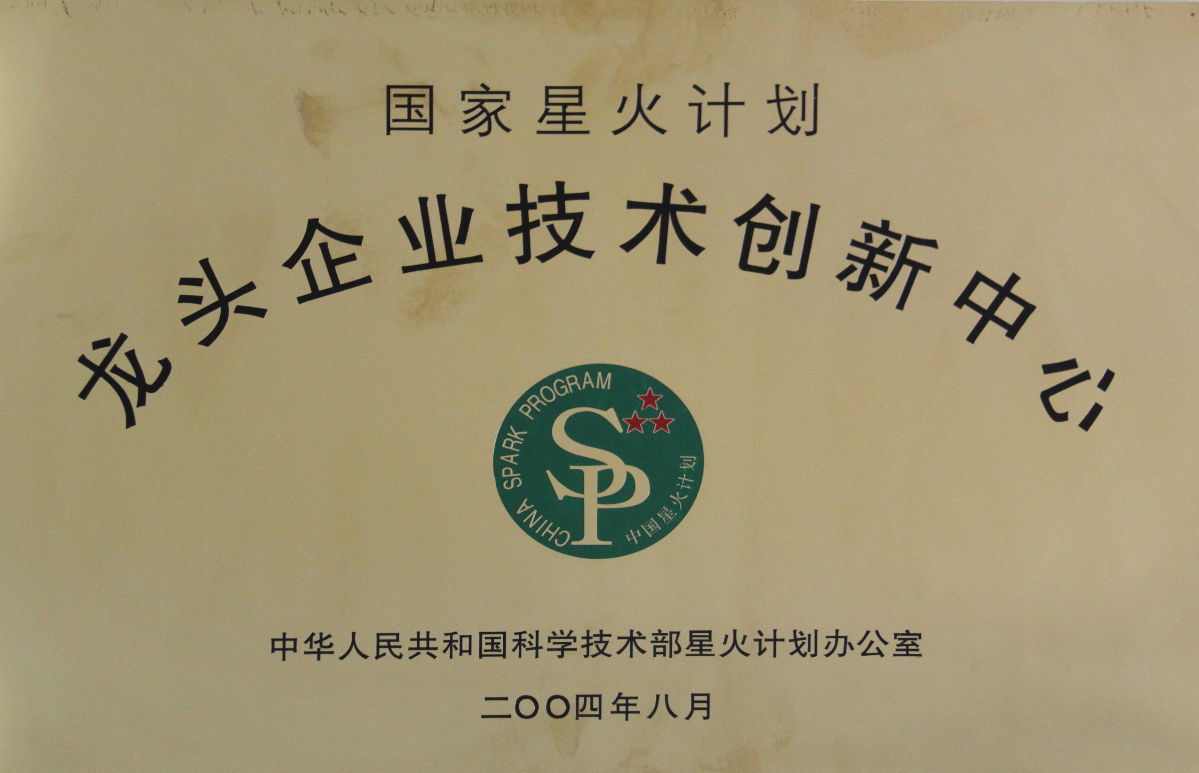 果蔬脆片OEM|豆制品OEM