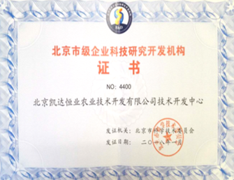果蔬脆片OEM|豆制品OEM