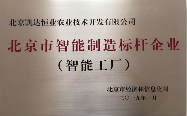 果蔬脆片OEM|豆制品OEM