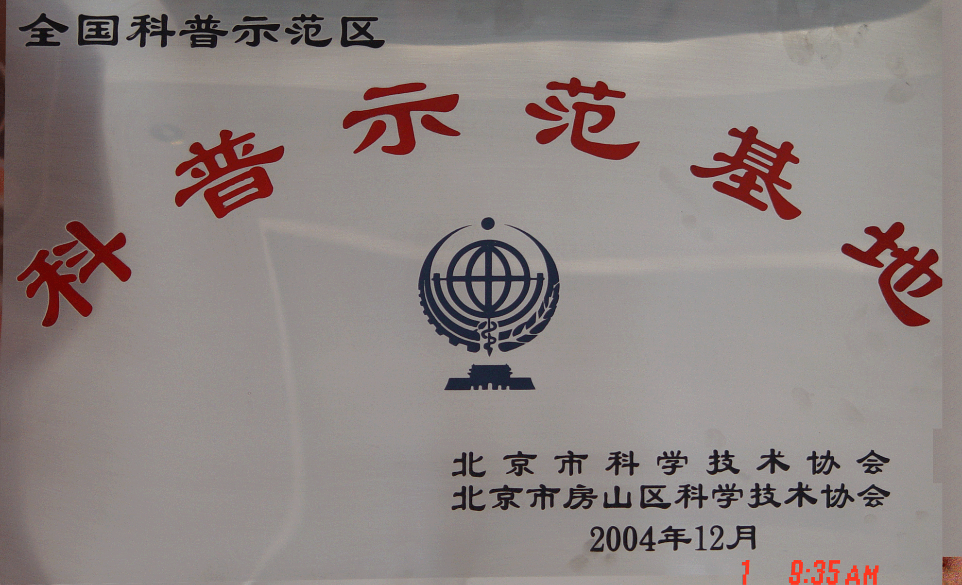 果蔬脆片OEM|豆制品OEM