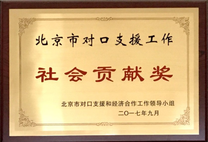果蔬脆片OEM|豆制品OEM