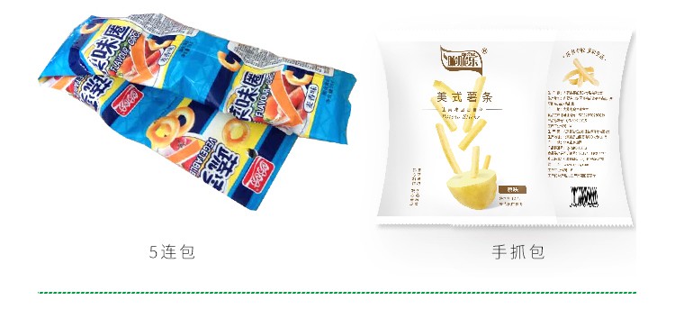 果蔬脆片OEM|VF薯條|法式薯條|薯條