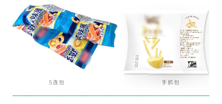 果蔬脆片OEM|VF薯條|法式薯條|薯條