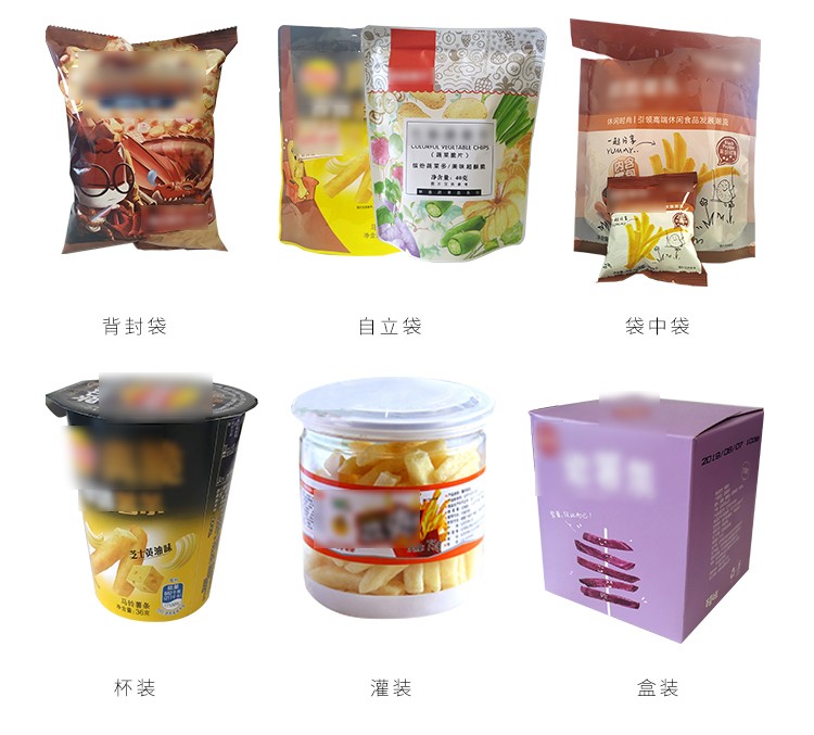 果蔬脆片OEM|VF薯條|法式薯條|薯條