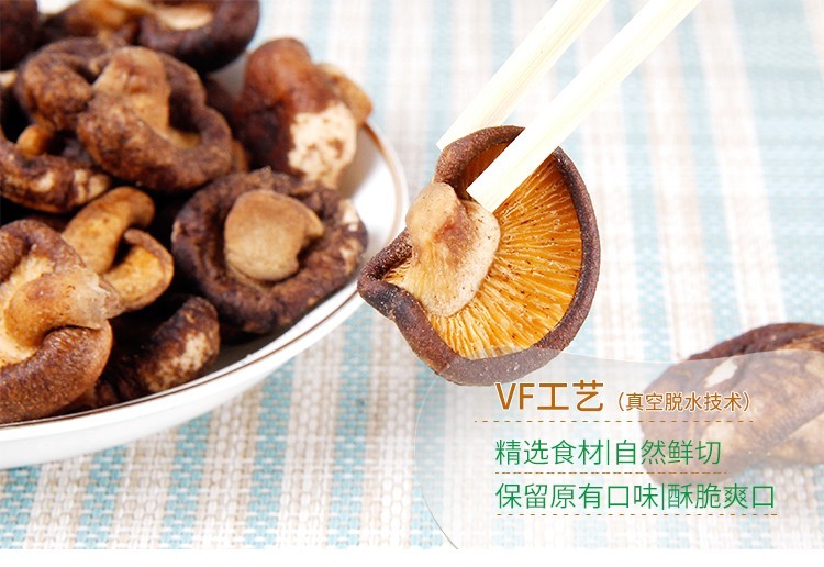 果蔬脆片OEM|VF薯?xiàng)l|法式薯?xiàng)l|薯?xiàng)l