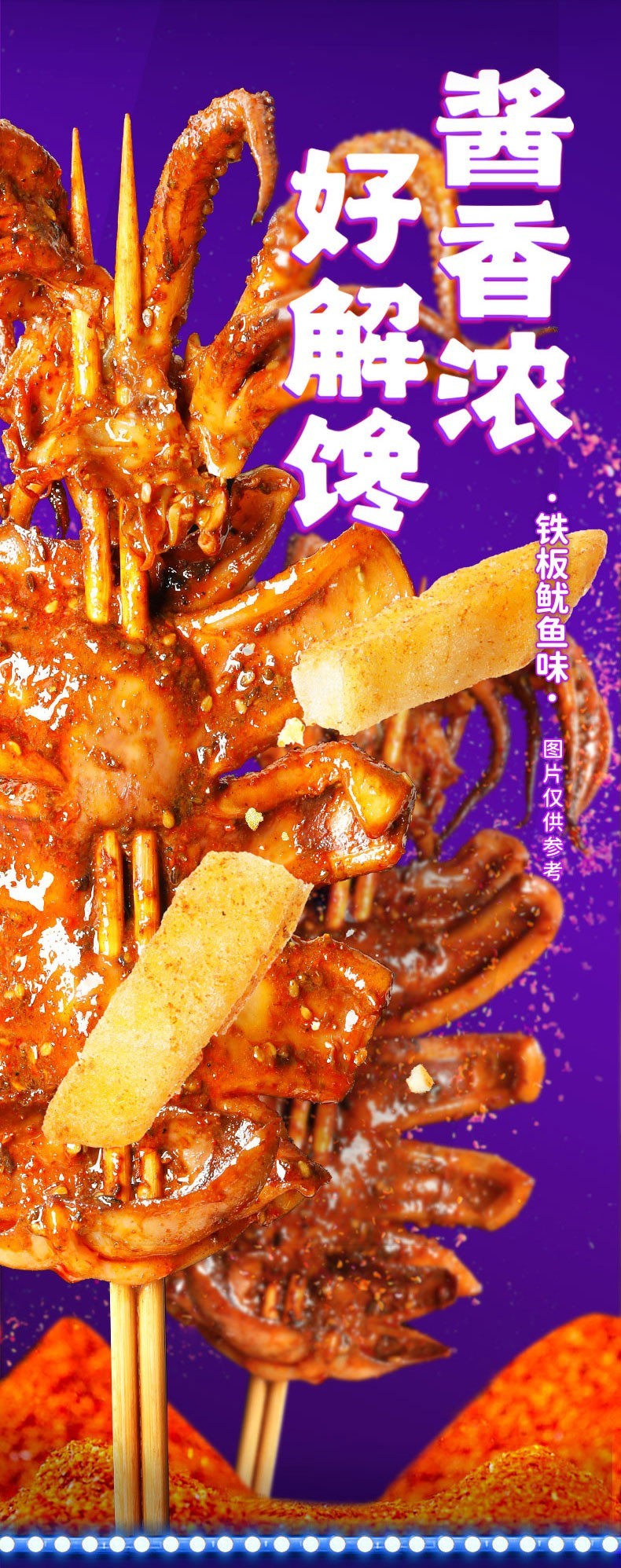 果蔬脆片OEM|VF薯?xiàng)l|法式薯?xiàng)l|薯?xiàng)l