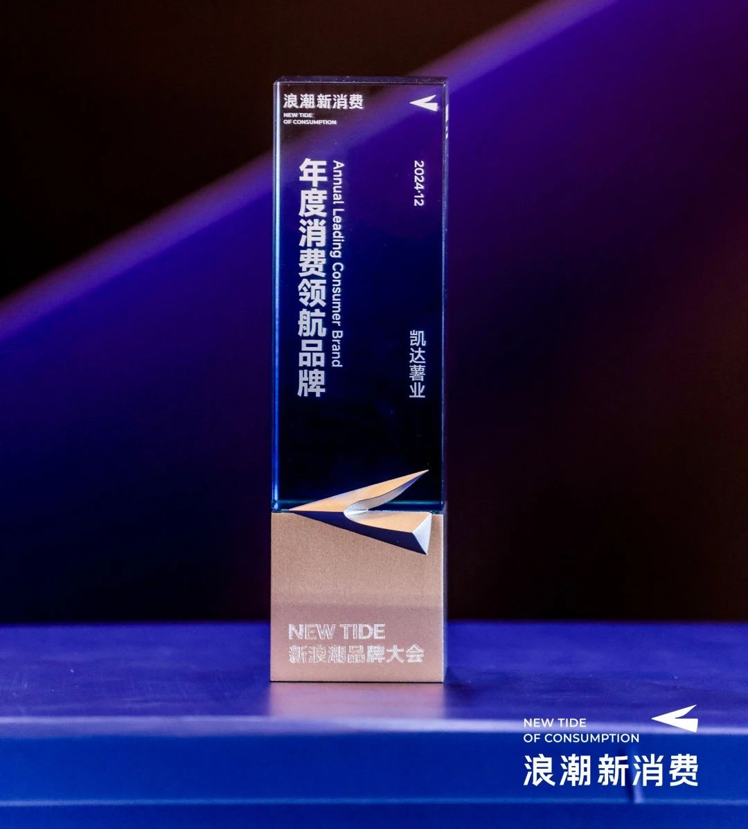 果蔬脆片OEM|VF薯條|法式薯條|薯條