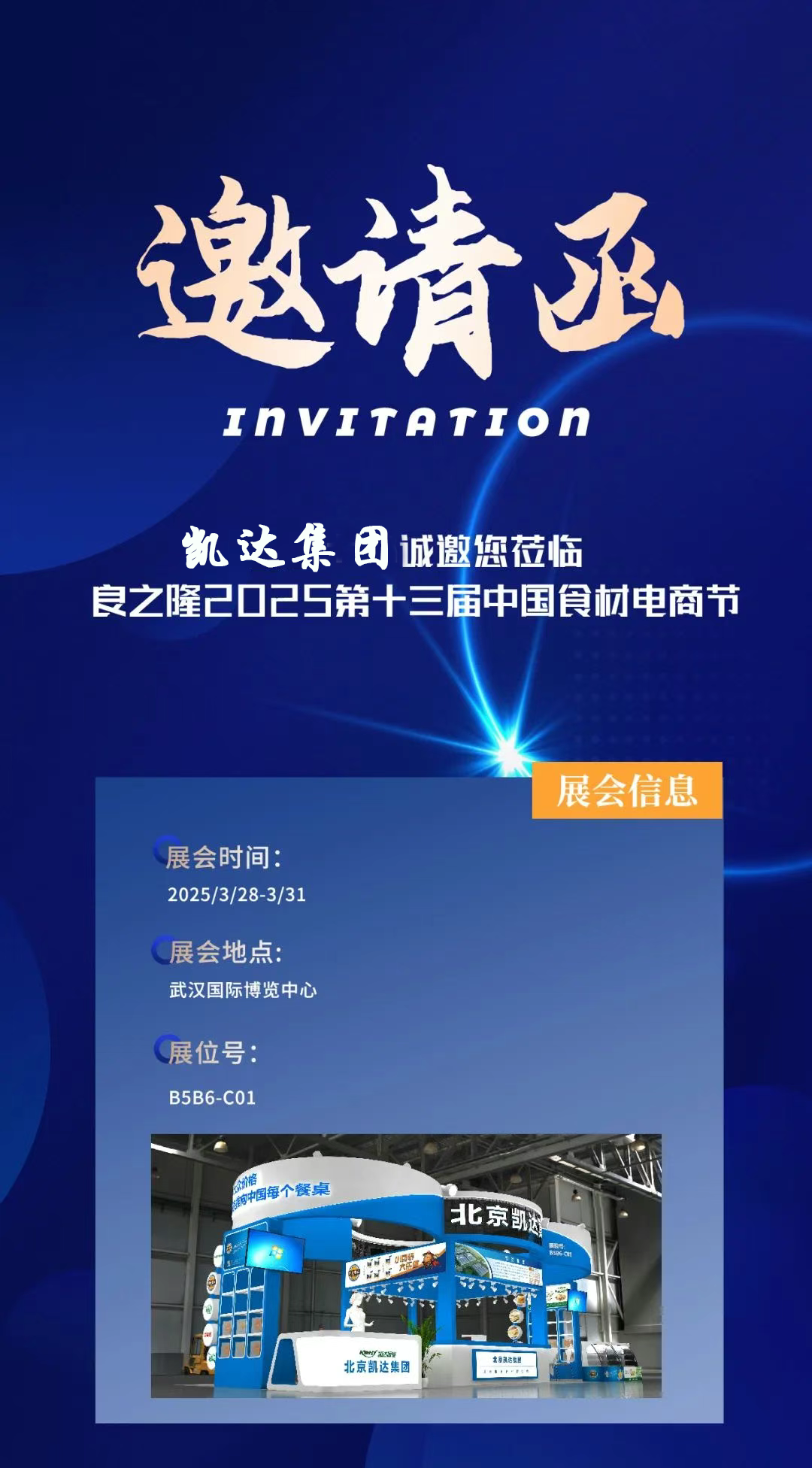 果蔬脆片OEM|VF薯?xiàng)l|法式薯?xiàng)l|薯?xiàng)l