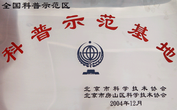 凱達(dá)恒業(yè)