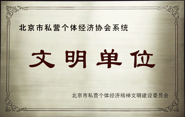 凱達(dá)恒業(yè)
