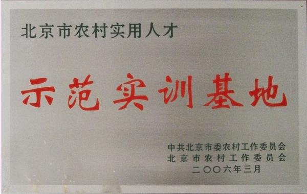 凱達(dá)恒業(yè)