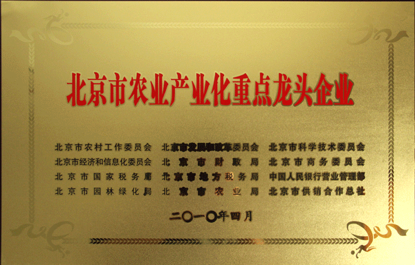 凱達(dá)恒業(yè)