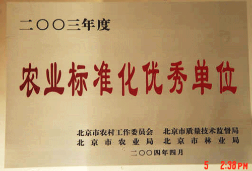 凱達(dá)恒業(yè)