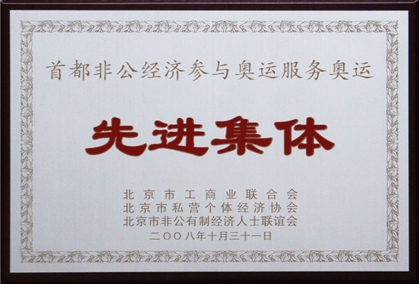 凱達(dá)恒業(yè)