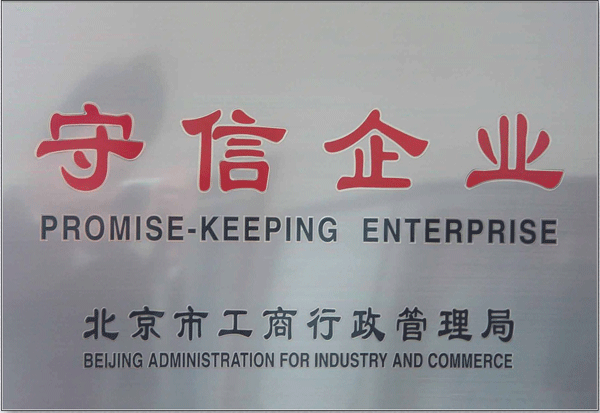 凱達(dá)恒業(yè)