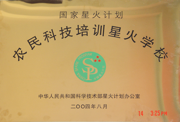 凱達(dá)恒業(yè)