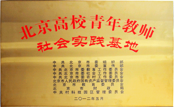 凱達(dá)恒業(yè)