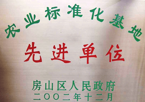 凱達(dá)恒業(yè)