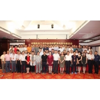 The Chinese food industry association is the third national meeting of the potato food committee