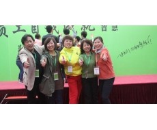 《員工自我成就-智慧》的學習
