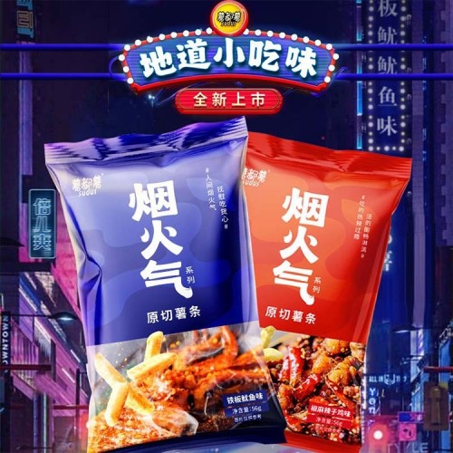 薯都薯煙火氣薯?xiàng)l系列