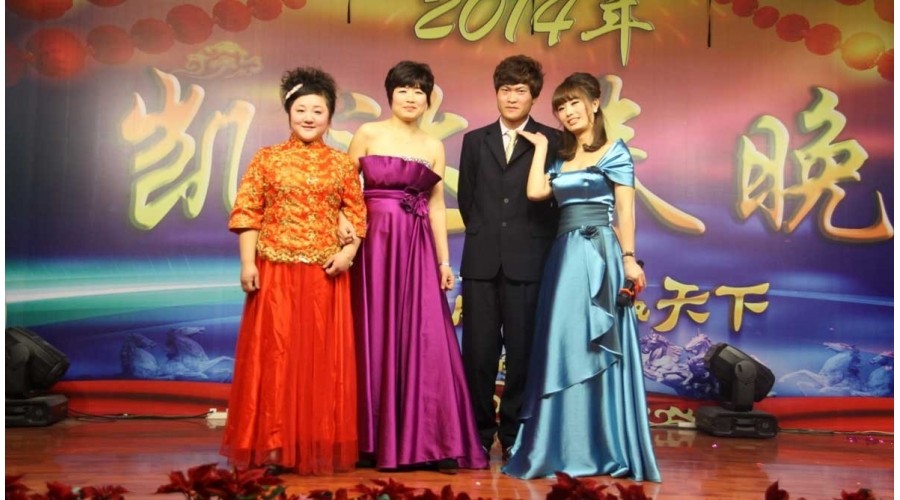 2014年春節(jié)聯(lián)歡會